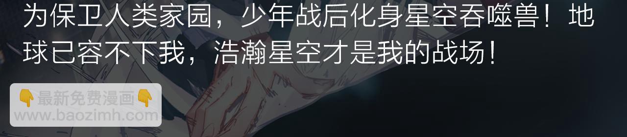 《入坑邀请函》失恋少年觉醒人王血统，制霸修行 第20页