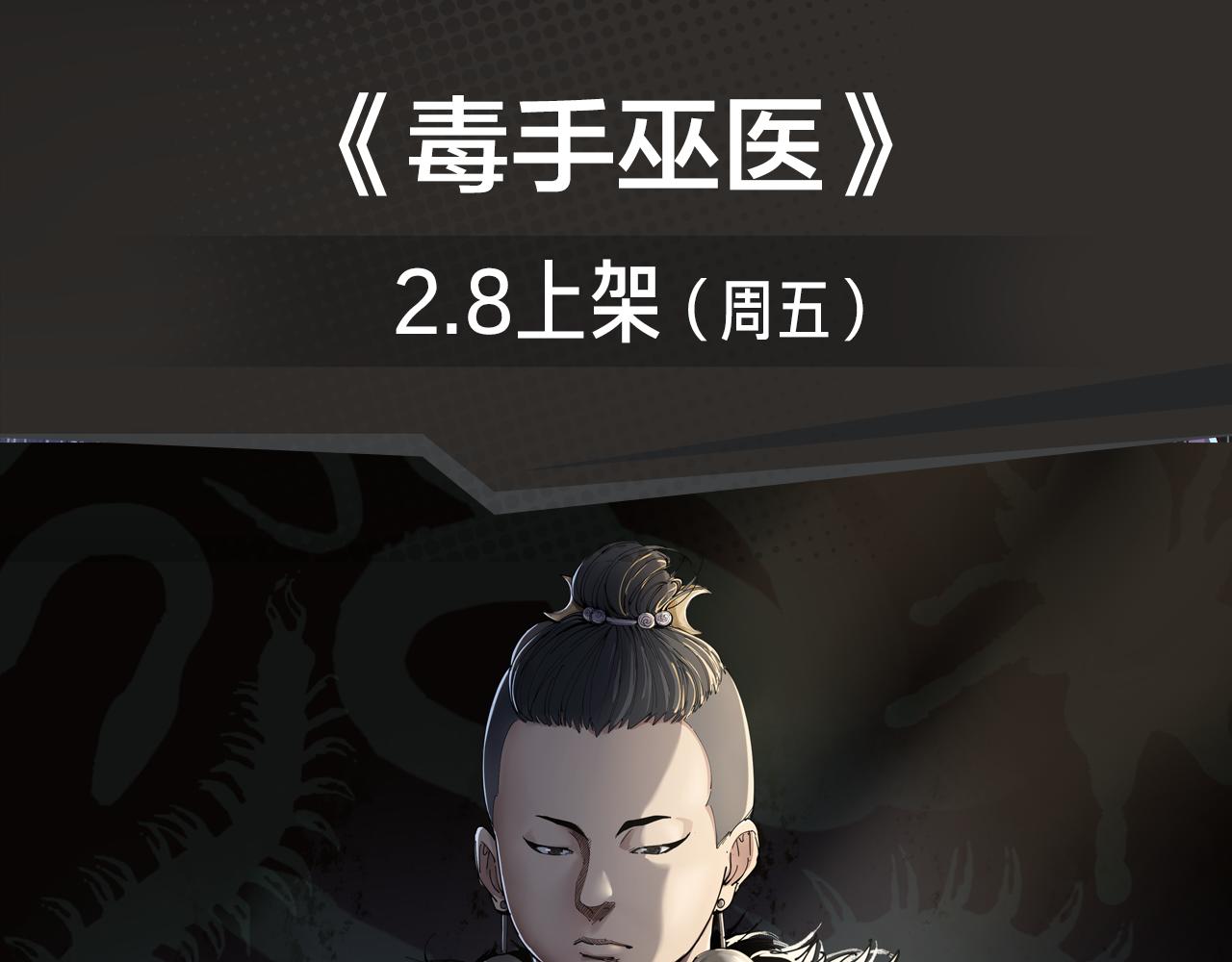《入坑邀请函》失恋少年觉醒人王血统，制霸修行 第27页