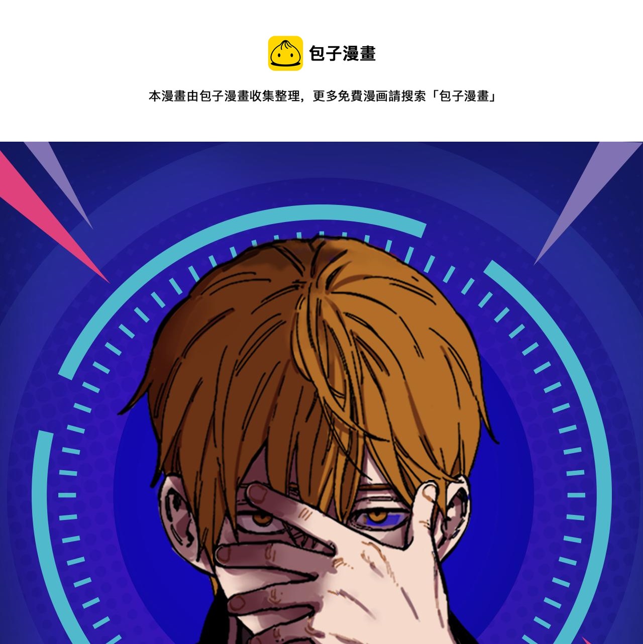 《入坑邀请函》疯狂游戏？赢取赌神巨额遗产！ 第1页