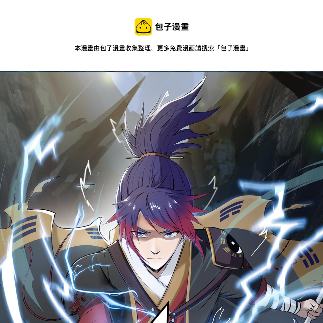 《入坑邀请函》疯狂游戏？赢取赌神巨额遗产！ 第9页
