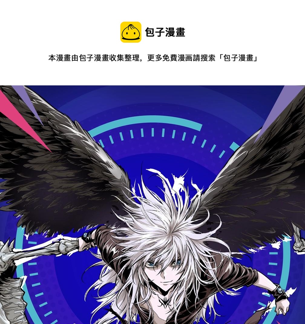《入坑邀请函》穿越未知星球，邂逅迷人女妖！ 第1页