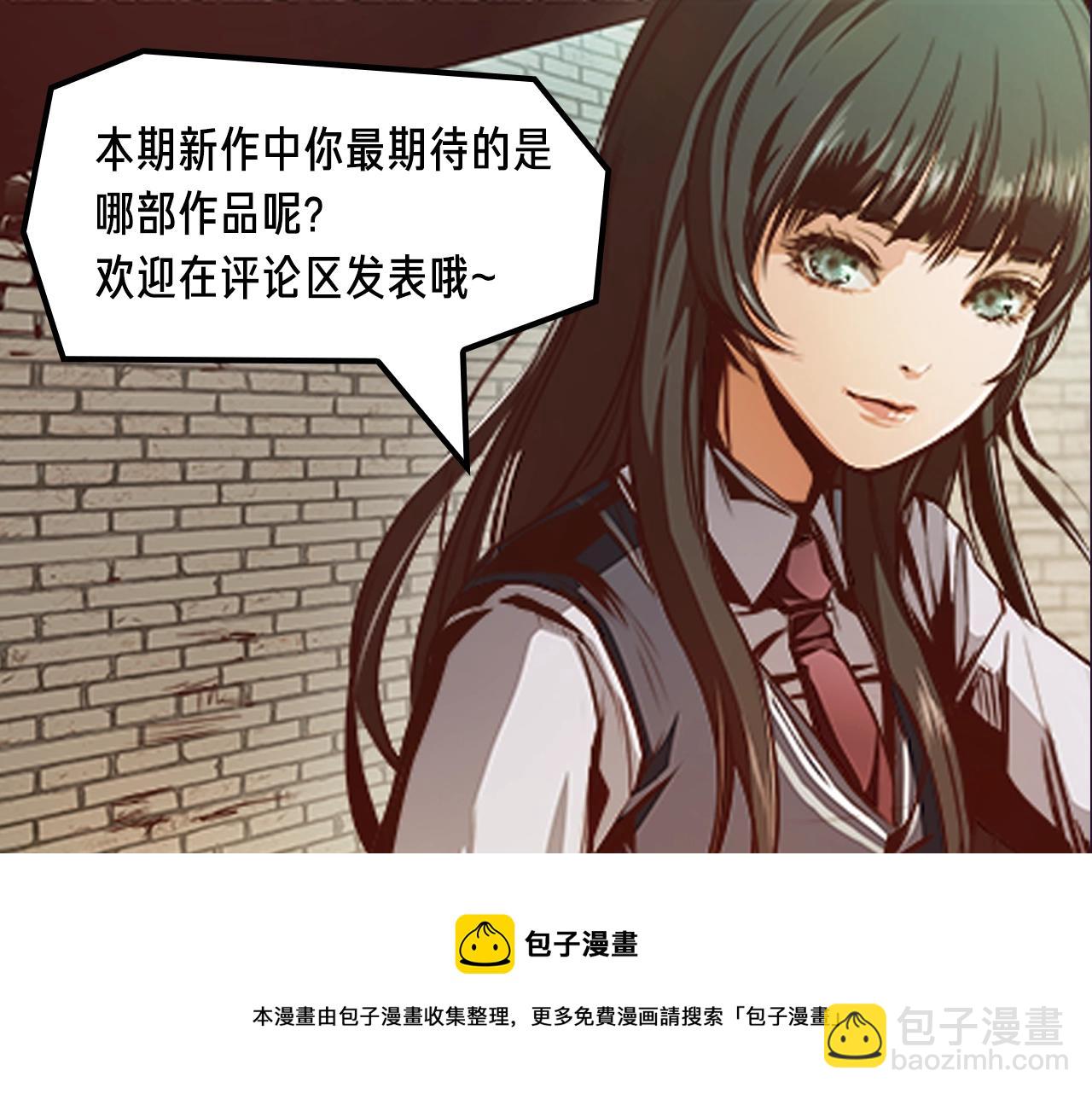 《入坑邀请函》神逆转！武林第一废爆笑闯天下！ 第9页