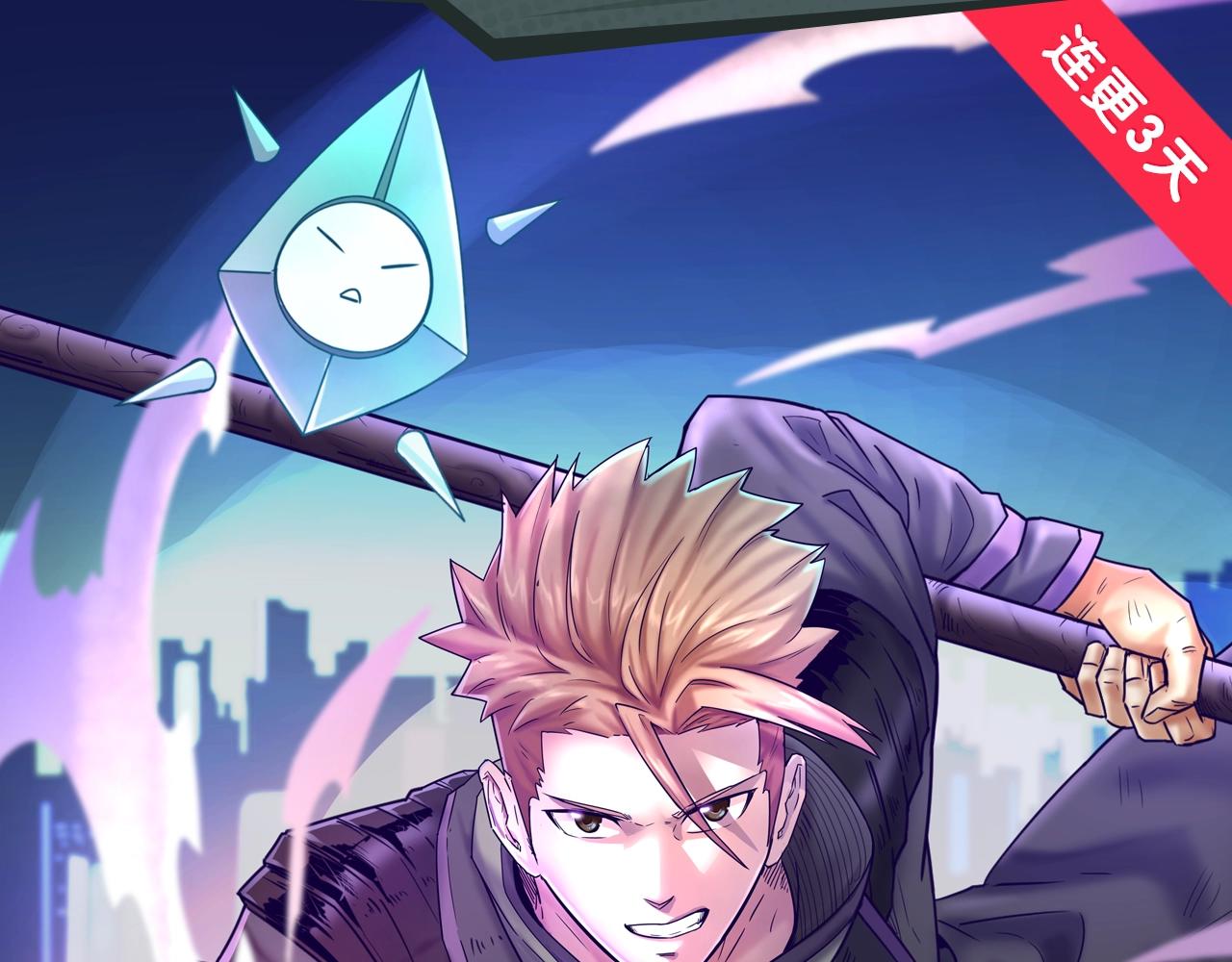 《入坑邀请函》落魄前明星球员挑战街球选拔赛！ 第8页