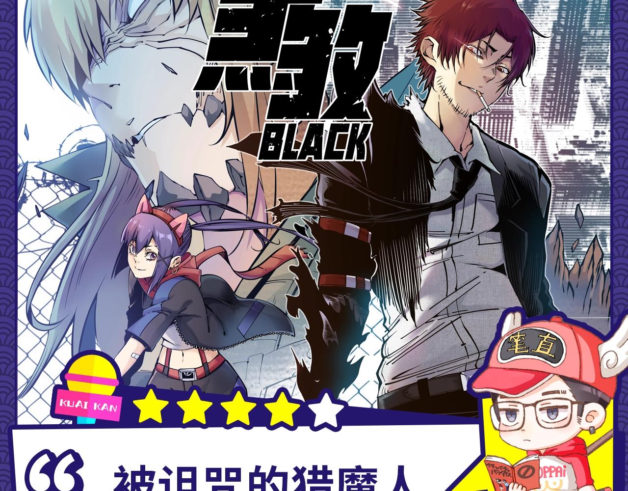 《入坑邀请函》12月男生新作安利 第14页