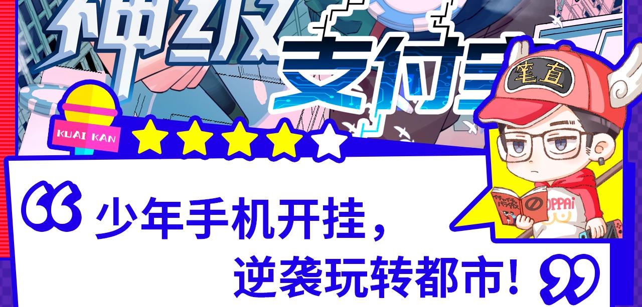 《入坑邀请函》12月男生新作安利 第6页