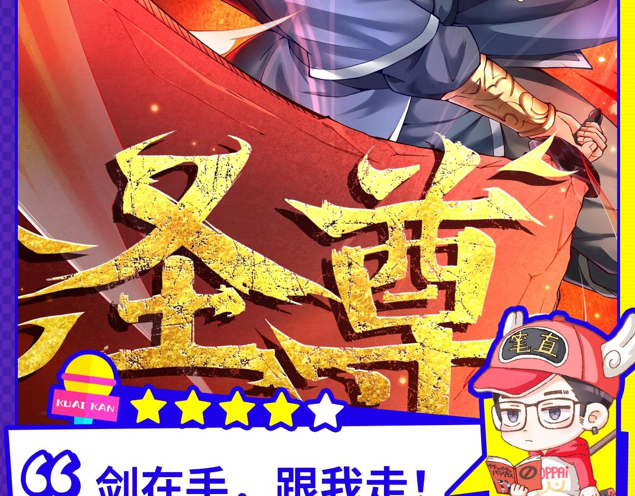 《入坑邀请函》12月男生新作安利 第8页