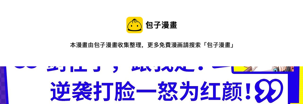 《入坑邀请函》12月男生新作安利 第9页