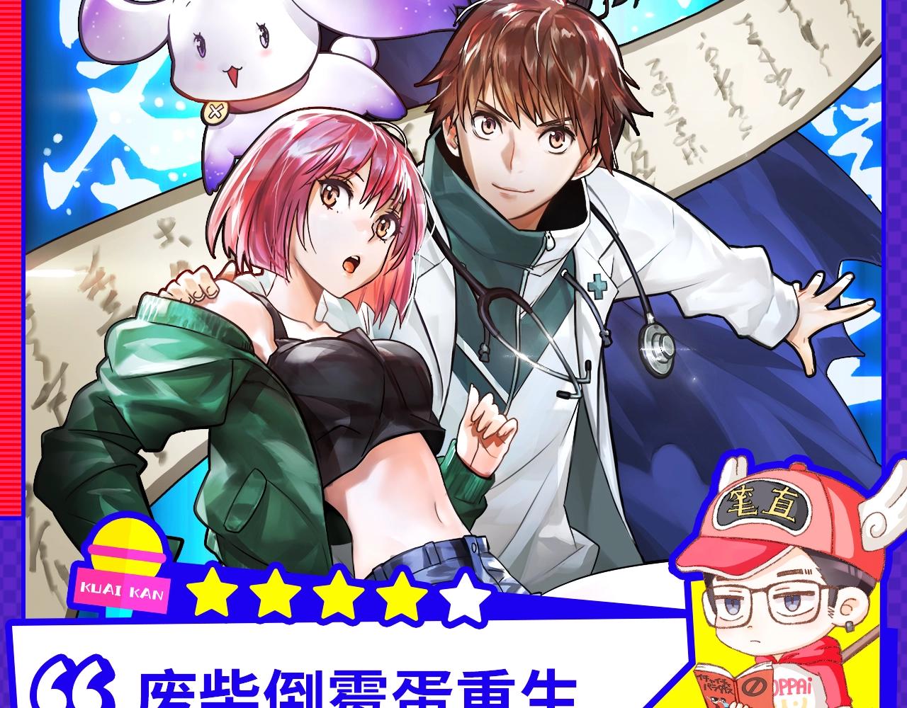 《入坑邀请函》11月男生新作集合 第11页