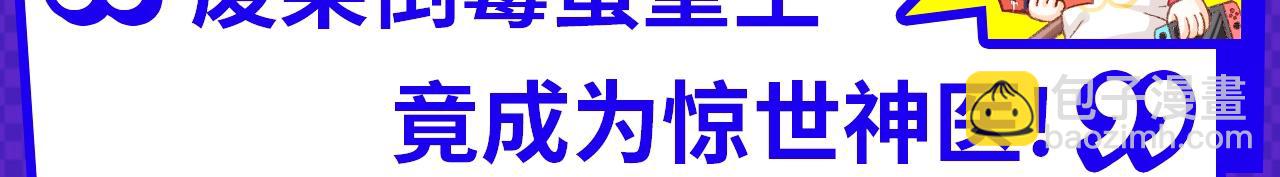 《入坑邀请函》11月男生新作集合 第12页