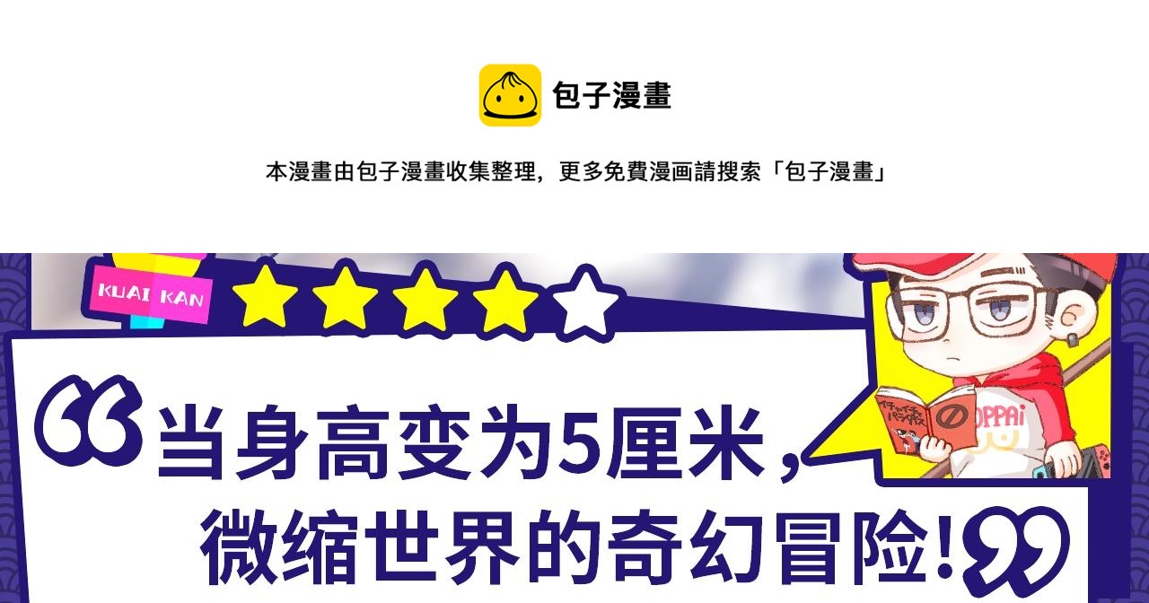 《入坑邀请函》11月男生新作集合 第17页