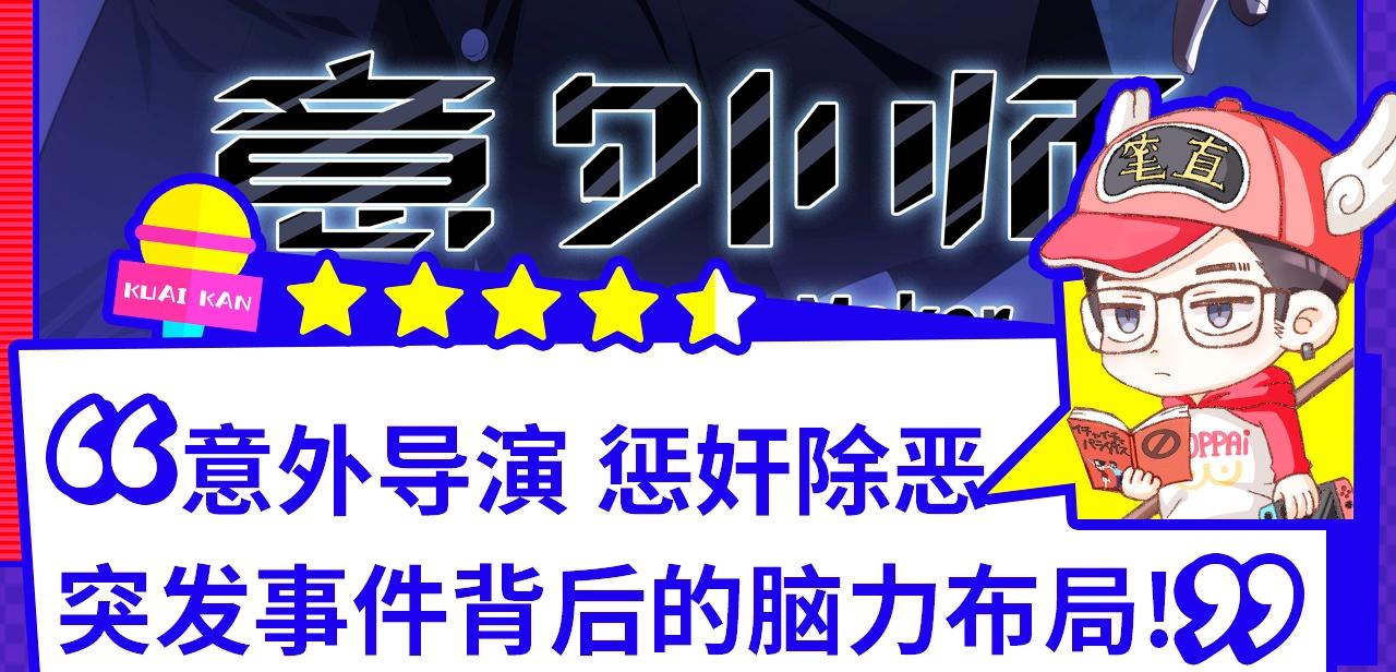 《入坑邀请函》11月男生新作集合 第6页