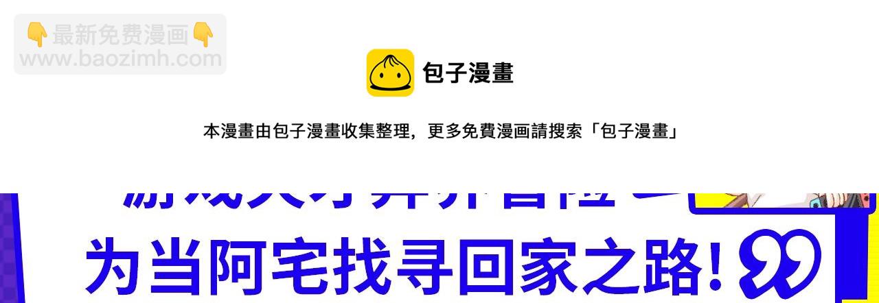 《入坑邀请函》11月男生新作集合 第9页