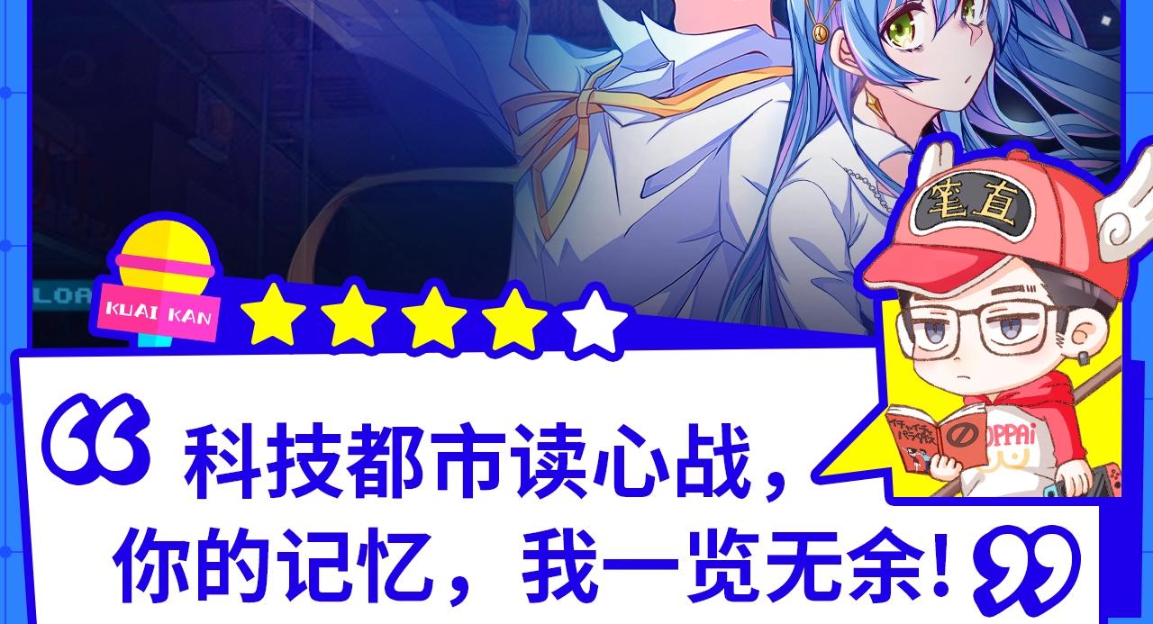 《入坑邀请函》十月男生新作大集合，新作安利！ 第18页
