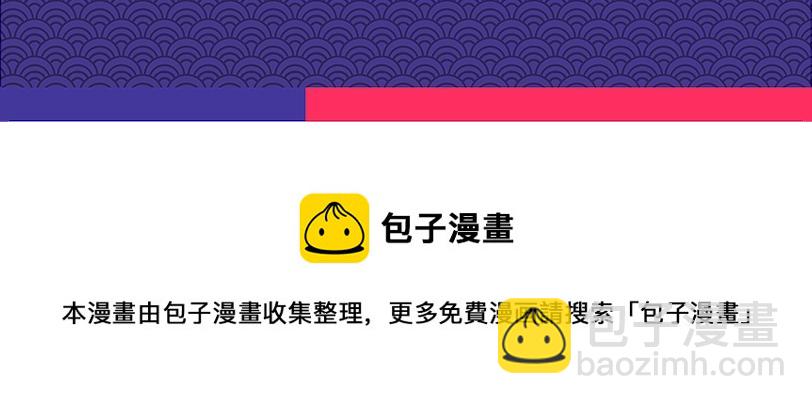 《入坑邀请函》十月男生新作大集合，新作安利！ 第24页