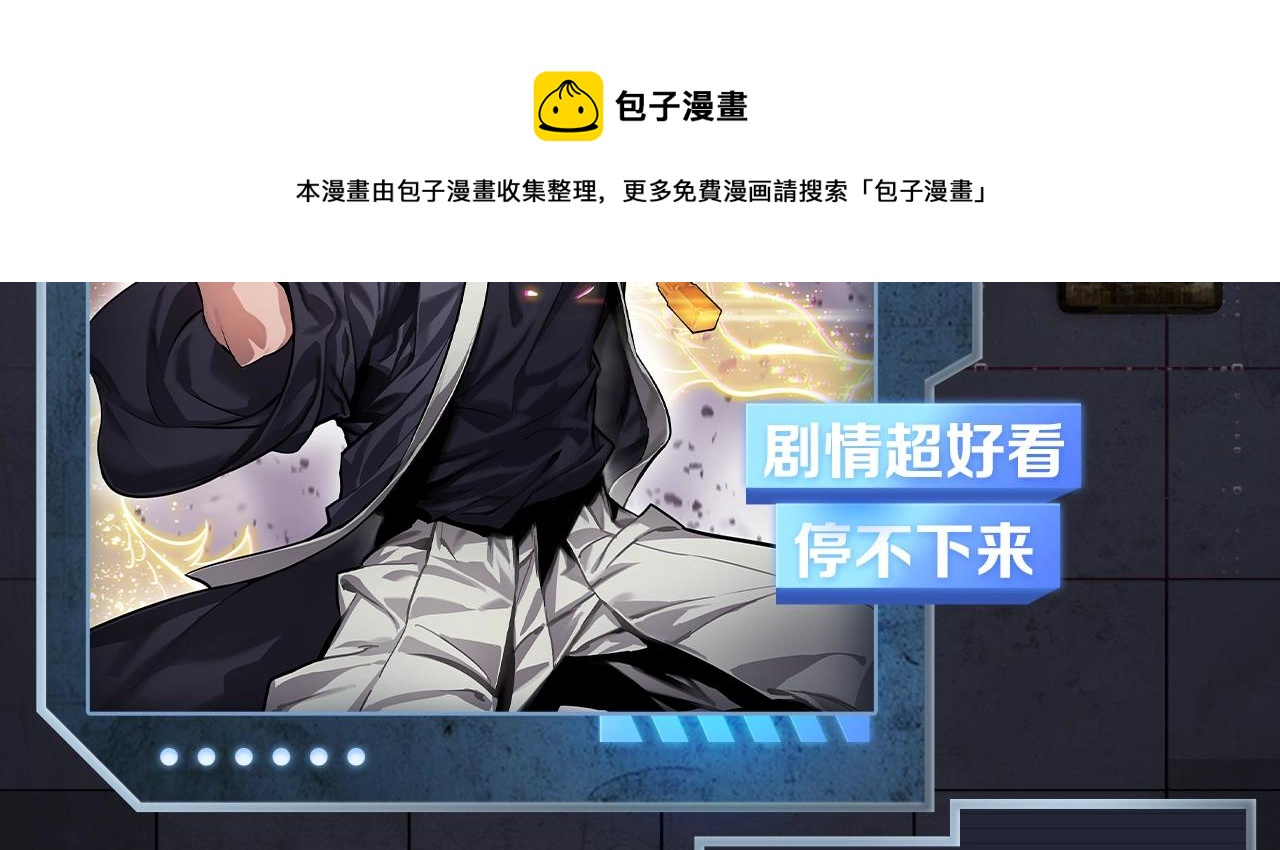 《入坑邀请函》入坑邀请函-2月 第13页