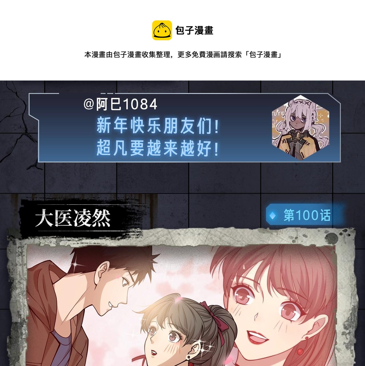 《入坑邀请函》入坑邀请函-2月 第21页