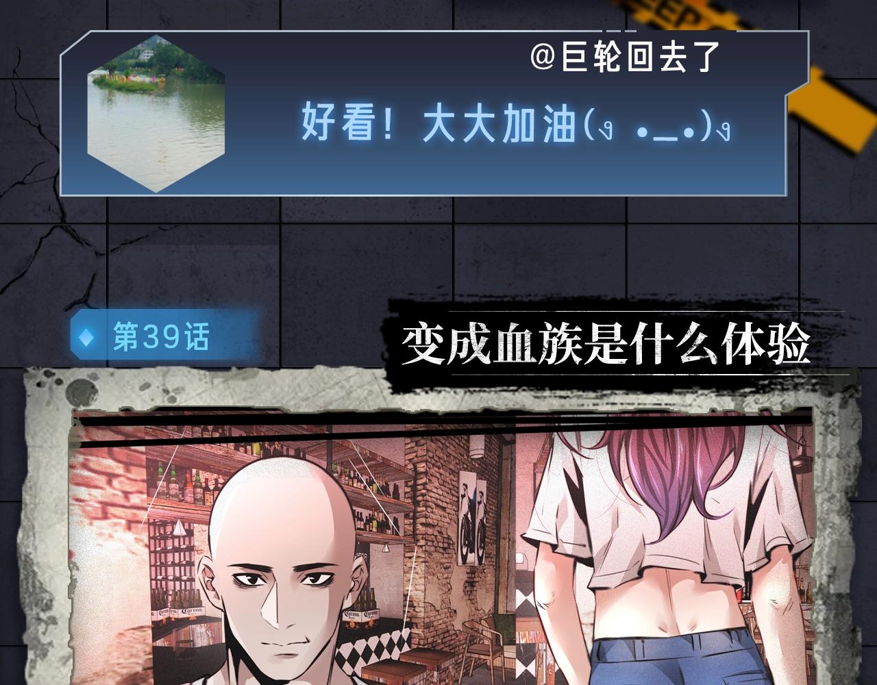 《入坑邀请函》入坑邀请函-2月 第27页