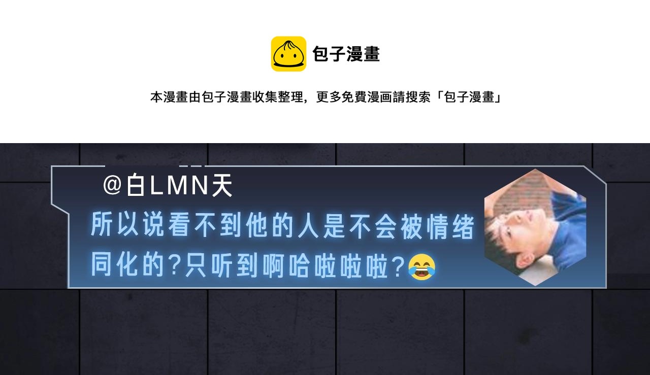 《入坑邀请函》入坑邀请函-2月 第29页