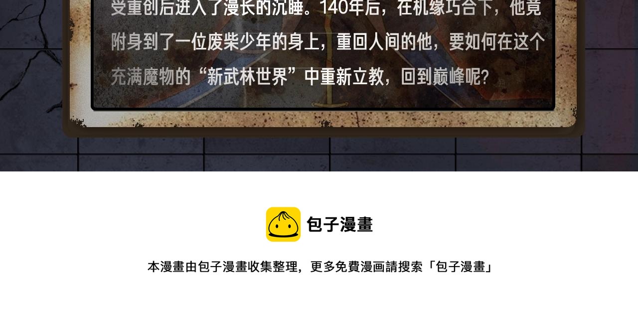 《入坑邀请函》入坑邀请函-2月 第33页