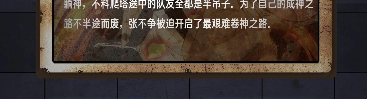 《入坑邀请函》入坑邀请函-2月 第35页