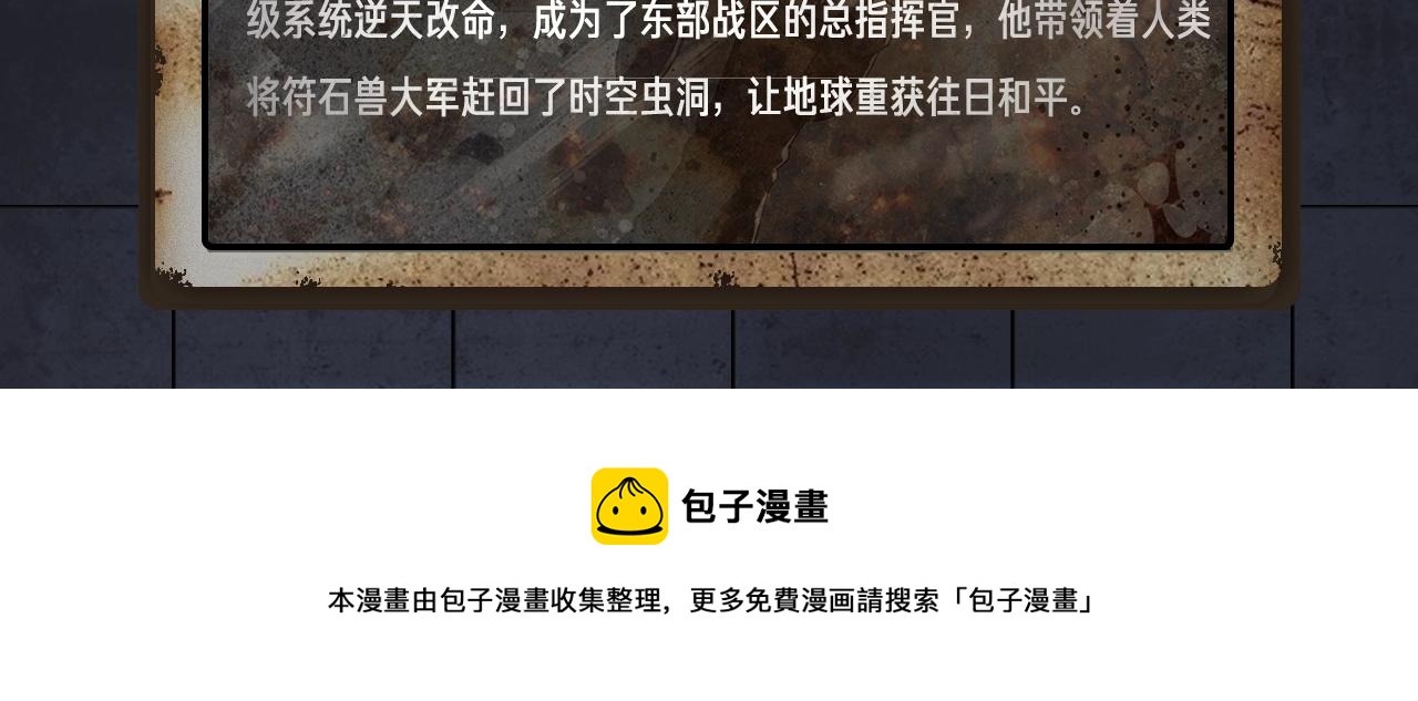 《入坑邀请函》入坑邀请函-2月 第37页