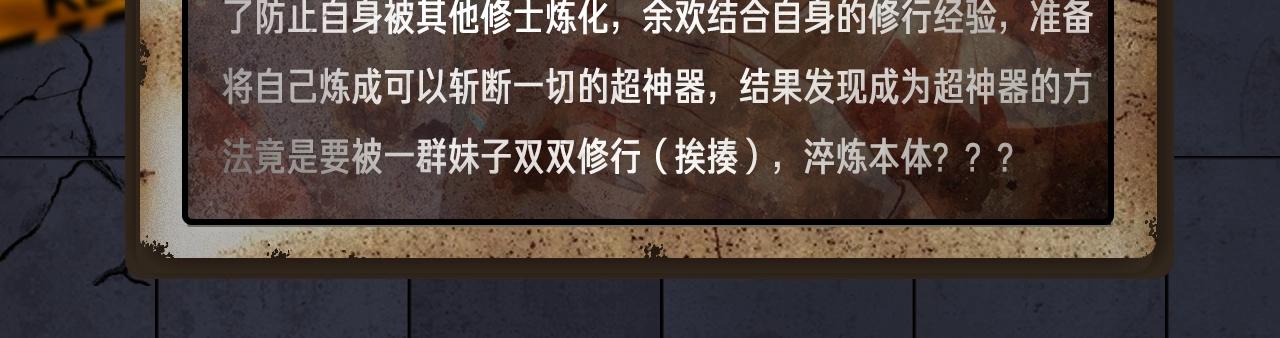 《入坑邀请函》入坑邀请函-2月 第39页