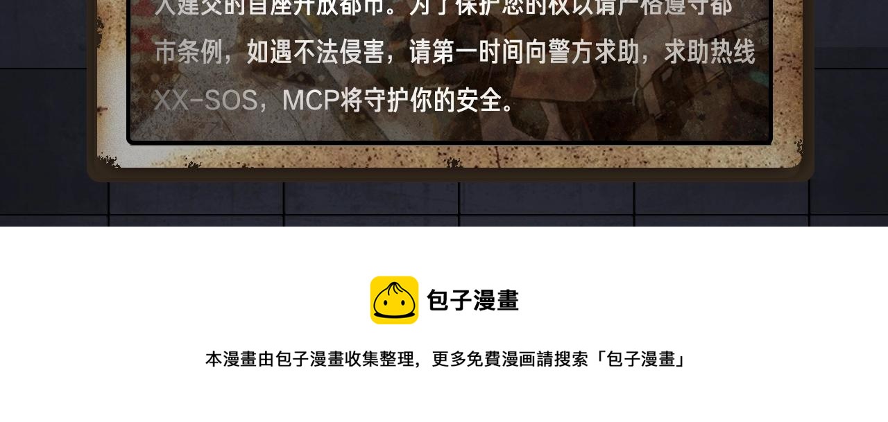 《入坑邀请函》入坑邀请函-2月 第41页