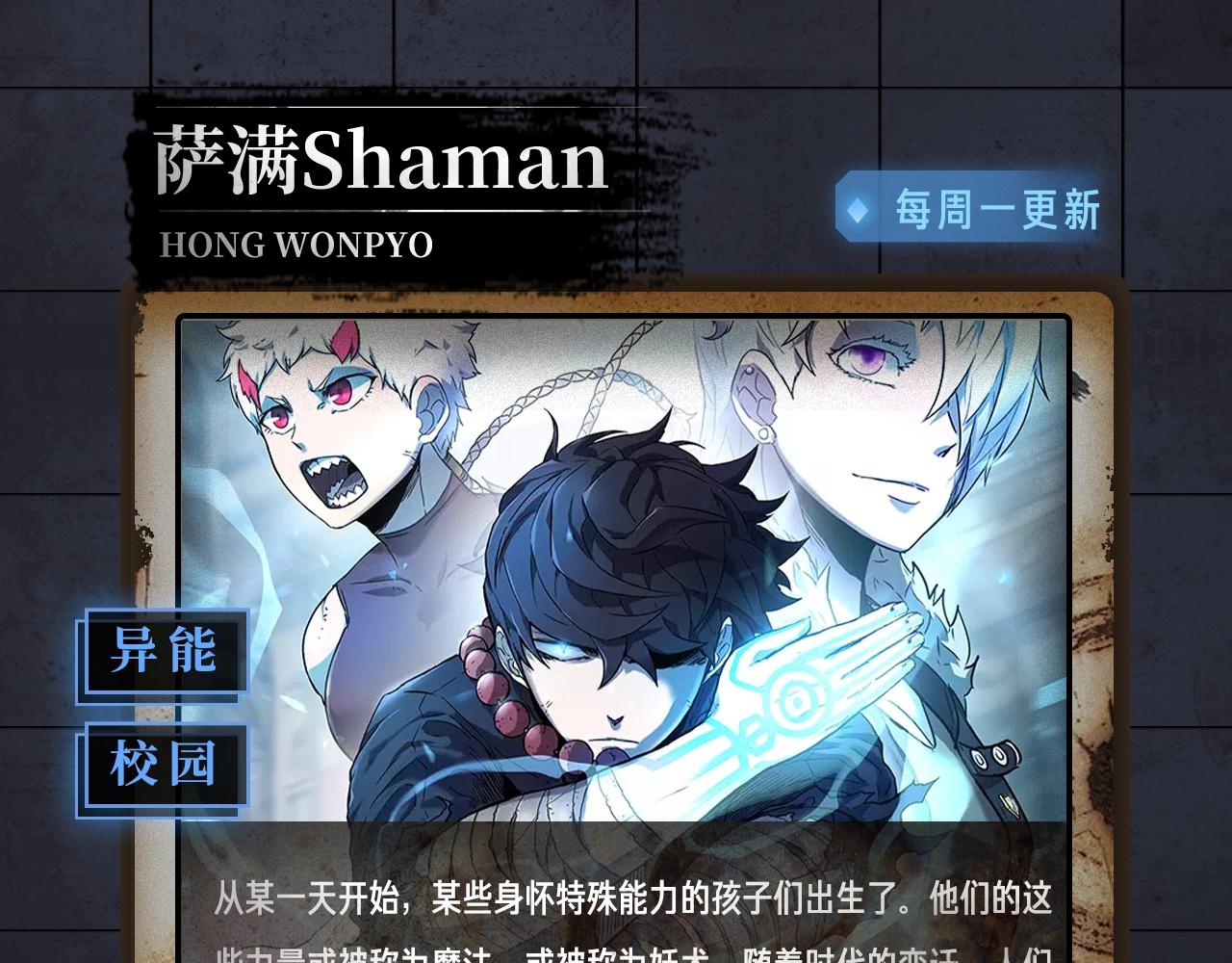 《入坑邀请函》入坑邀请函-2月 第46页