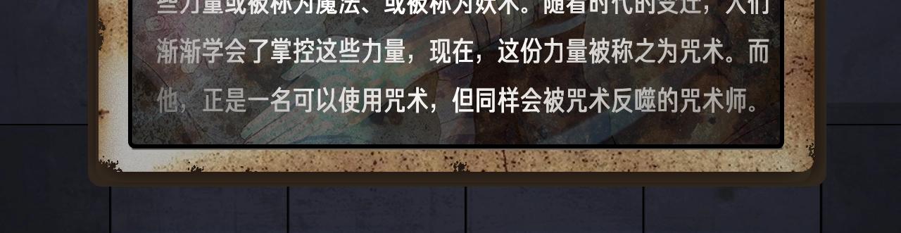 《入坑邀请函》入坑邀请函-2月 第47页