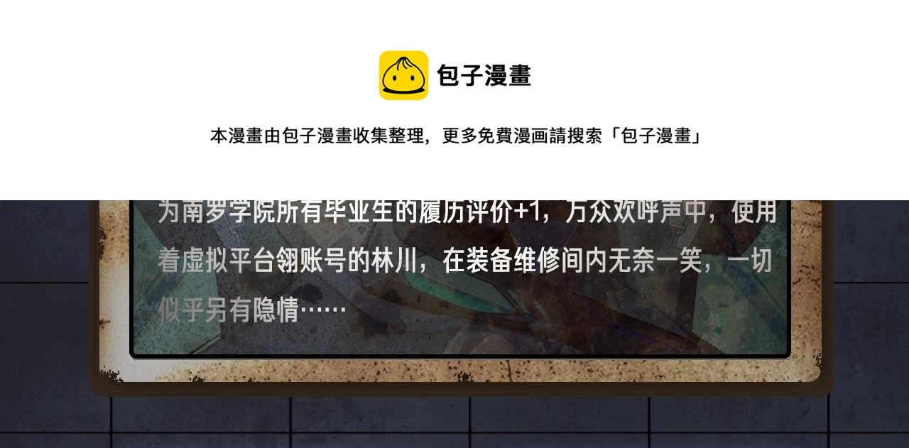《入坑邀请函》入坑邀请函-2月 第49页