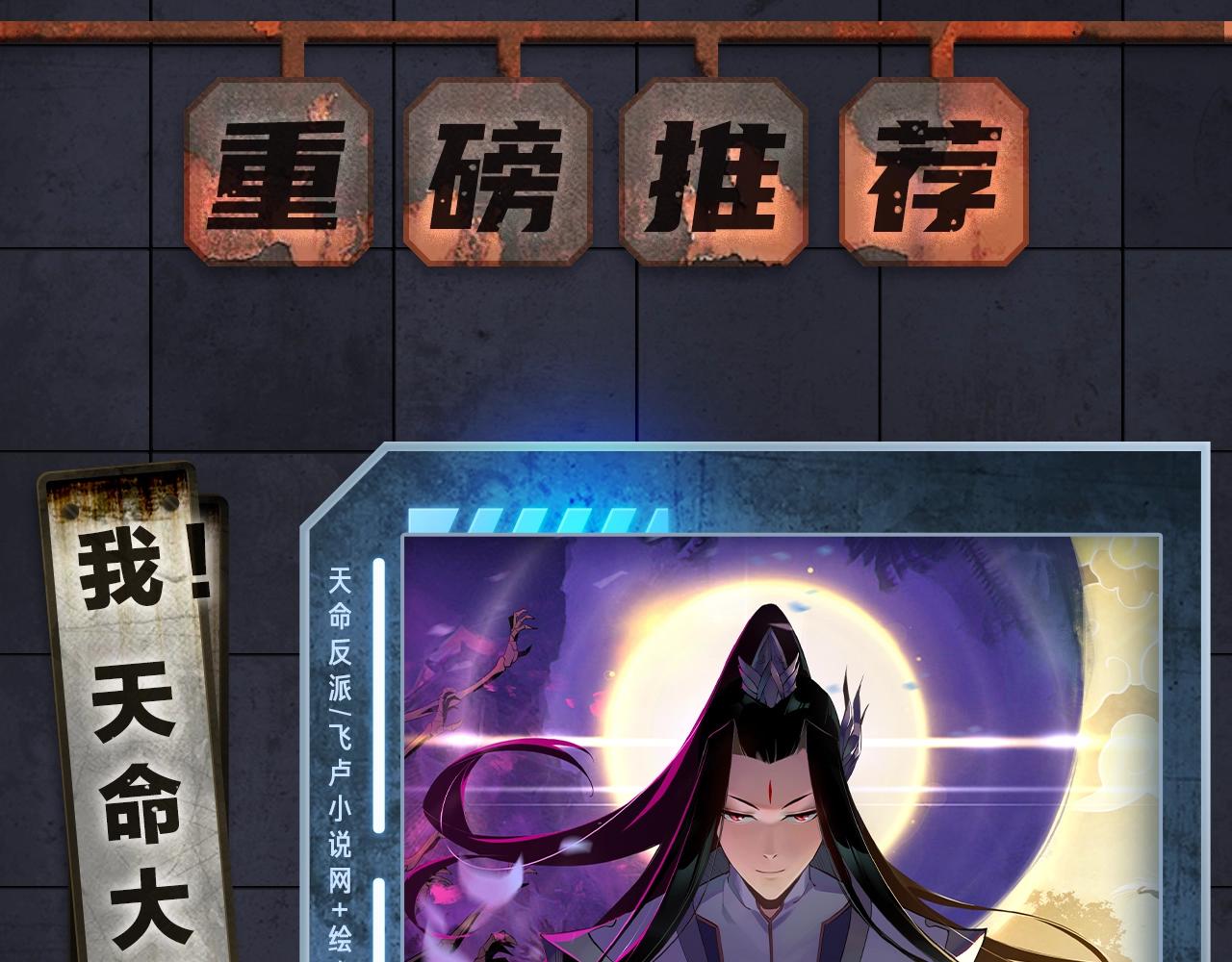 《入坑邀请函》入坑邀请函-2月 第4页