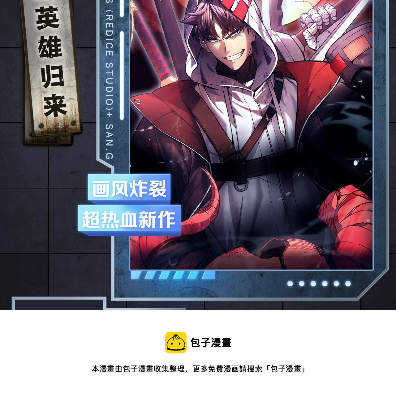 《入坑邀请函》入坑邀请函-2月 第9页