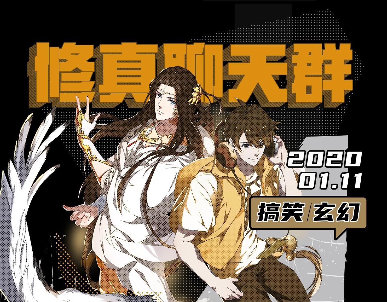 《入坑邀请函》2020开年新作前瞻 第10页