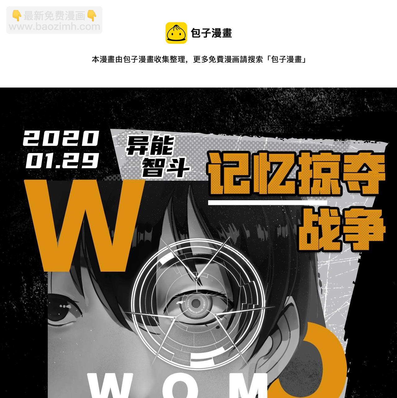 《入坑邀请函》2020开年新作前瞻 第13页