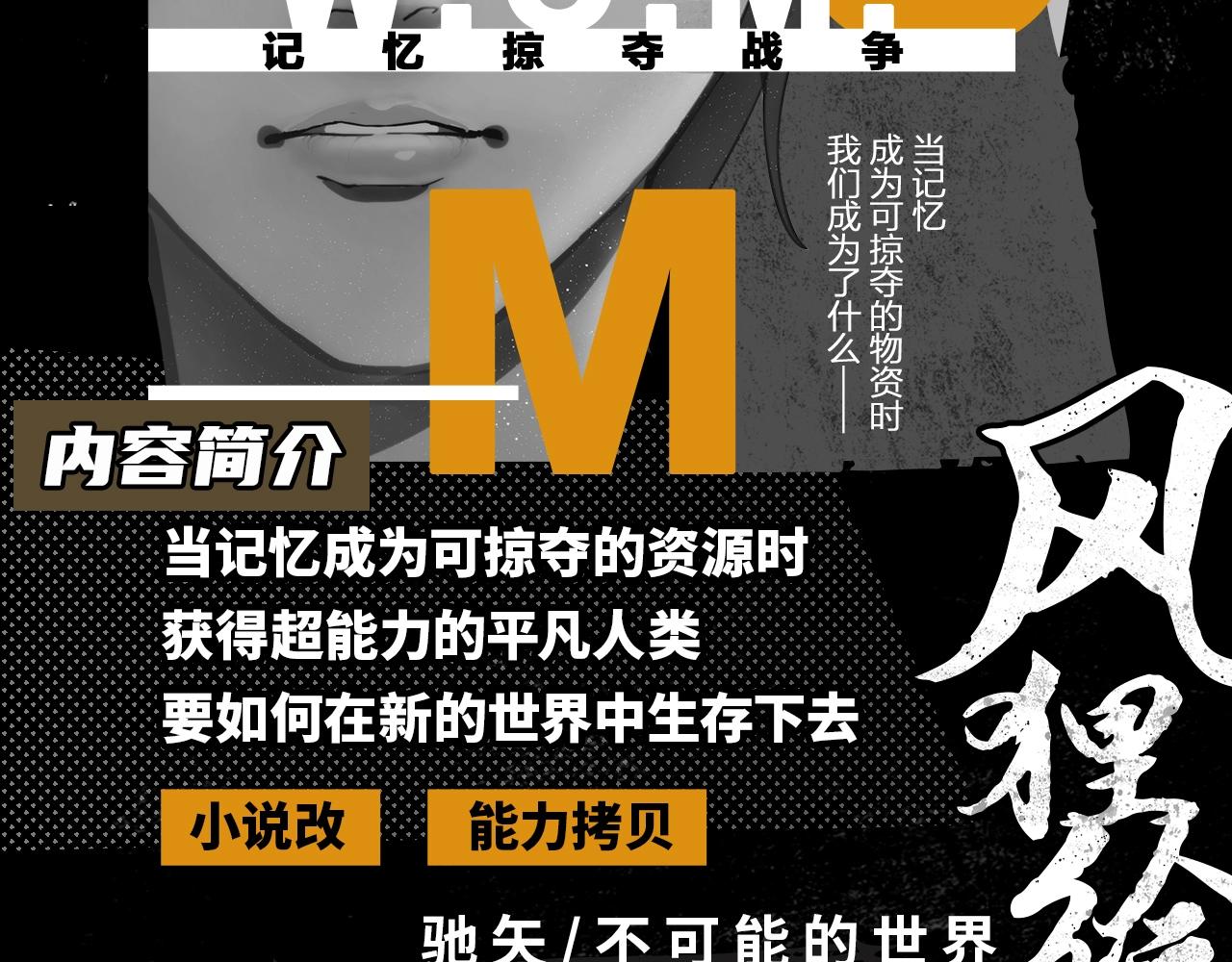 《入坑邀请函》2020开年新作前瞻 第14页