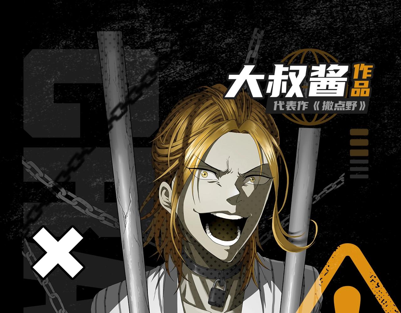 《入坑邀请函》2020开年新作前瞻 第16页