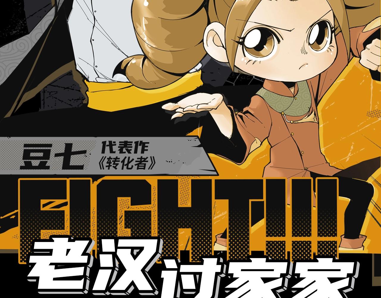 《入坑邀请函》2020开年新作前瞻 第19页