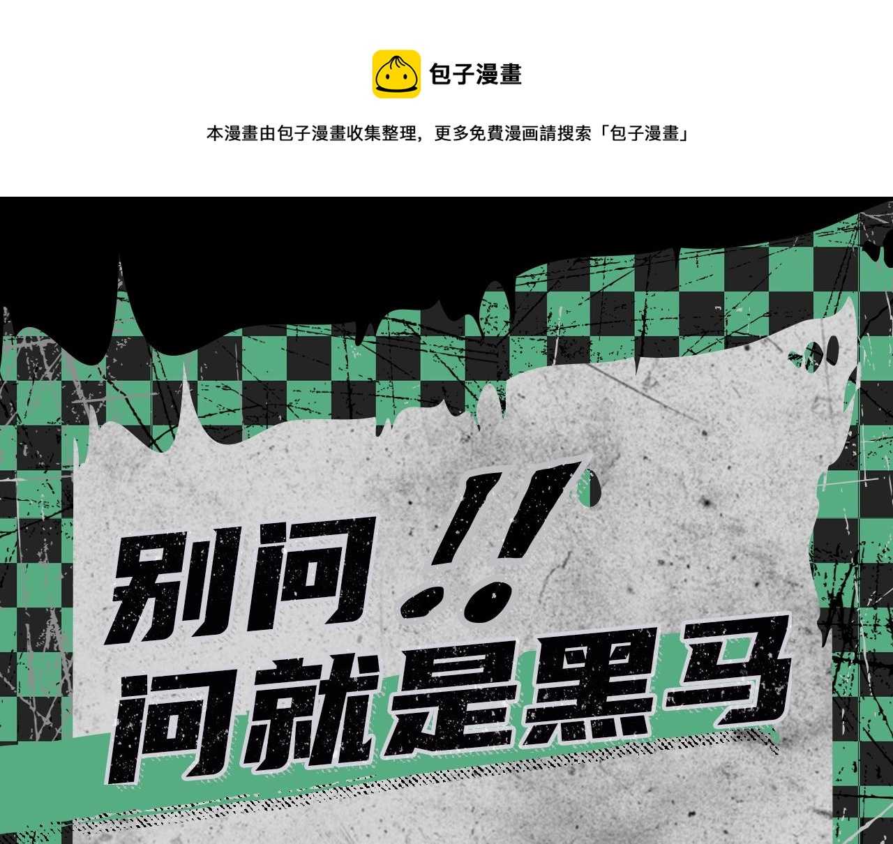 《入坑邀请函》2020开年新作前瞻 第21页