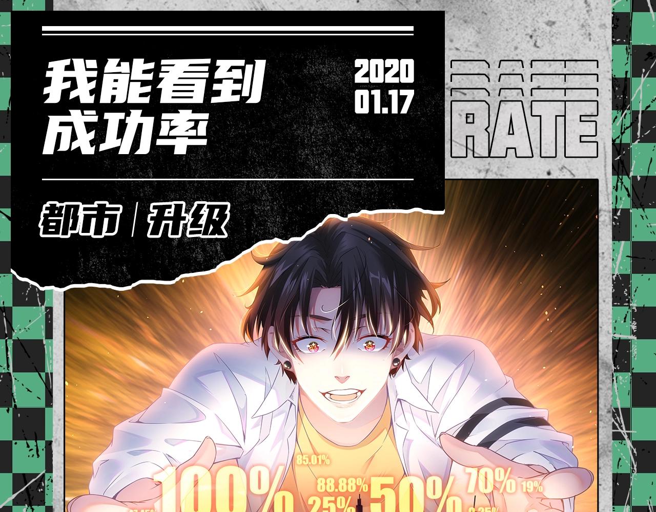 《入坑邀请函》2020开年新作前瞻 第22页