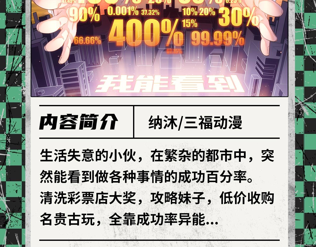 《入坑邀请函》2020开年新作前瞻 第23页