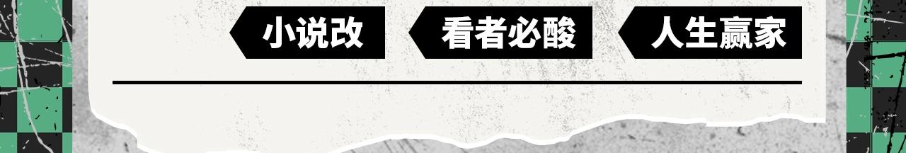 《入坑邀请函》2020开年新作前瞻 第24页