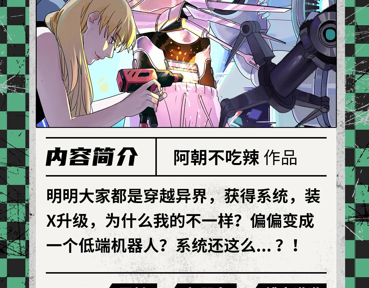 《入坑邀请函》2020开年新作前瞻 第26页