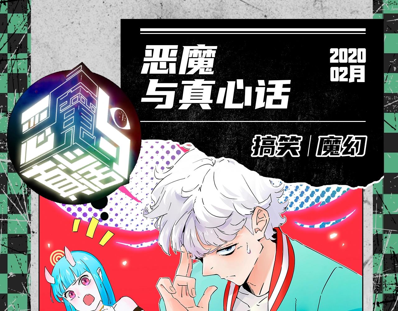 《入坑邀请函》2020开年新作前瞻 第31页