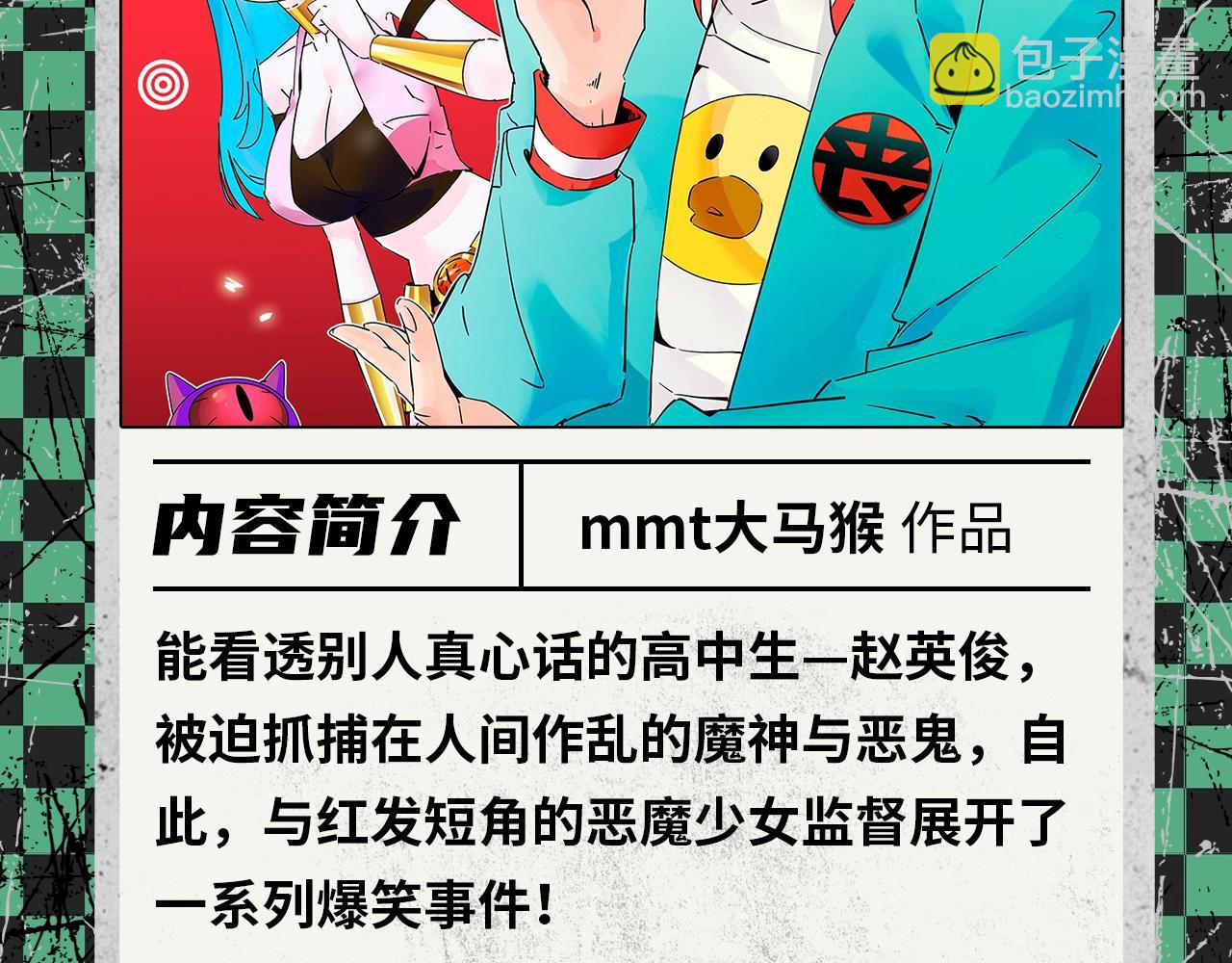 《入坑邀请函》2020开年新作前瞻 第32页