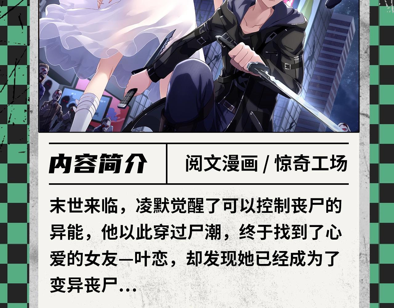 《入坑邀请函》2020开年新作前瞻 第35页
