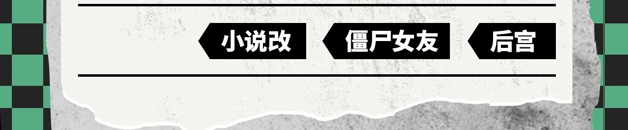《入坑邀请函》2020开年新作前瞻 第36页