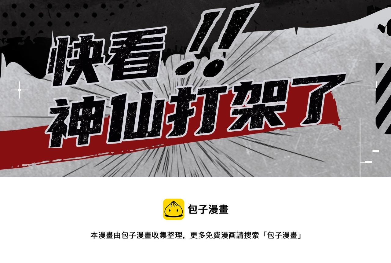 《入坑邀请函》2020开年新作前瞻 第5页