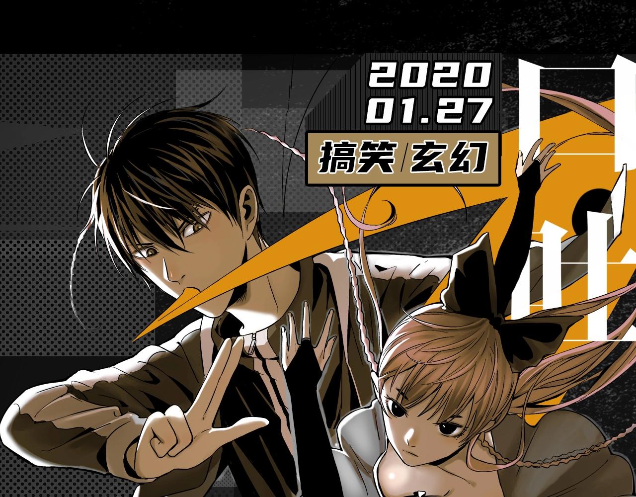 《入坑邀请函》2020开年新作前瞻 第7页