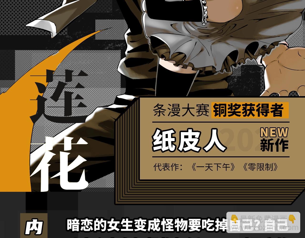 《入坑邀请函》2020开年新作前瞻 第8页