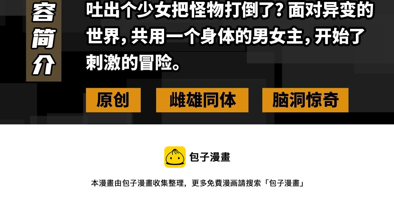 《入坑邀请函》2020开年新作前瞻 第9页